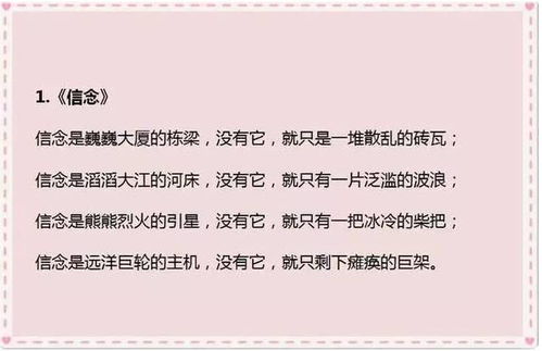 《精彩的我》的作文的開頭