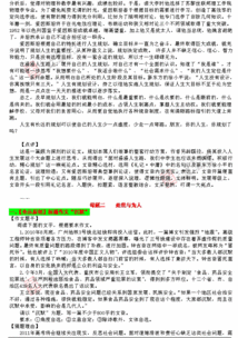 高考作文的調查報告范文(高考作文范文)