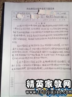 中專(zhuān)自我總結報告(中專(zhuān)畢業(yè)生個(gè)人自我總結報告)