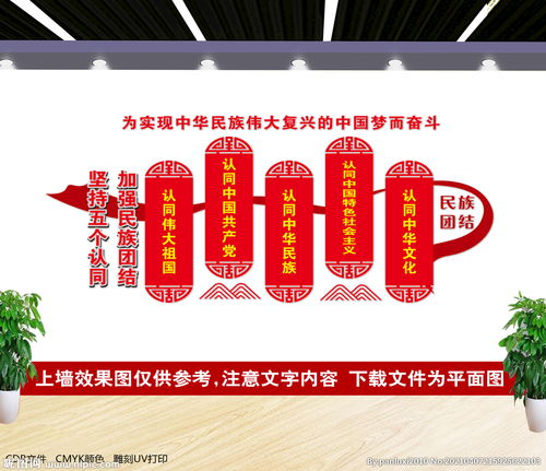 關(guān)于團(tuán)結(jié)的團(tuán)隊(duì)口號(hào)(關(guān)于團(tuán)結(jié)的團(tuán)隊(duì)口號(hào))