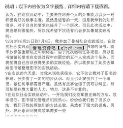 圖書館服務(wù)調(diào)研大學(xué)生社會(huì)實(shí)踐調(diào)查報(bào)告(大學(xué)生圖書館調(diào)查報(bào)告)