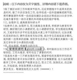 縣住建局規劃與村鎮科工作總結范例(縣住建局規劃與村鎮科工作總結)