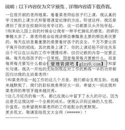 幼師個(gè)人實(shí)習報告范文(幼師個(gè)人實(shí)習報告)