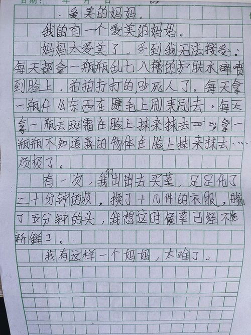 我是小孝心五級(jí)作文開頭結(jié)尾