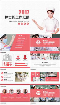 護士長(cháng)個(gè)人競聘述職報告范文(護士長(cháng)個(gè)人競聘述職報告范文)