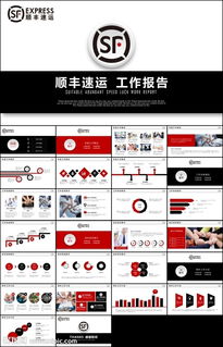 順豐物流的實(shí)習報告(順豐物流實(shí)習工作報告)