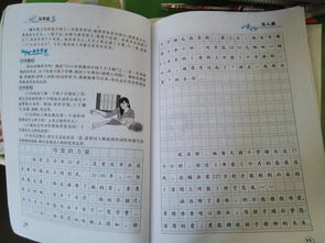 五年級寫(xiě)關(guān)于愛(ài)的作文(寫(xiě)關(guān)于愛(ài)的作文)