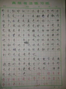 以倒敘開(kāi)頭的作文摘抄