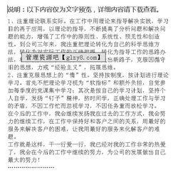 電信客服年度總結報告范文(電信客服年度總結報告范文)