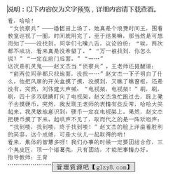 找硬幣作文開(kāi)頭優(yōu)美段落