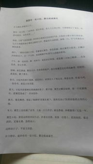熱愛(ài)生命的作文好詞好句開(kāi)頭結尾