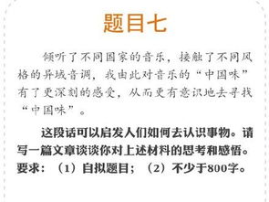 以中國味為話(huà)題的作文開(kāi)頭