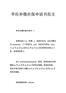 更換車(chē)輛請示(更換車(chē)輛請示)