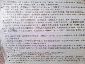 關(guān)于老師作文優(yōu)美開(kāi)頭