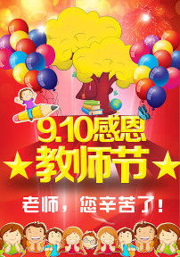 寫(xiě)新春佳節作文開(kāi)頭