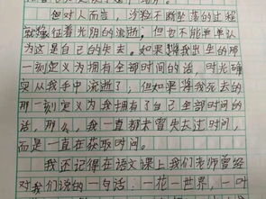 作文,那一刻,開(kāi)頭,媽媽