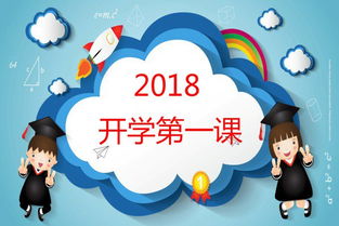 作文課導語(yǔ)(作文課)