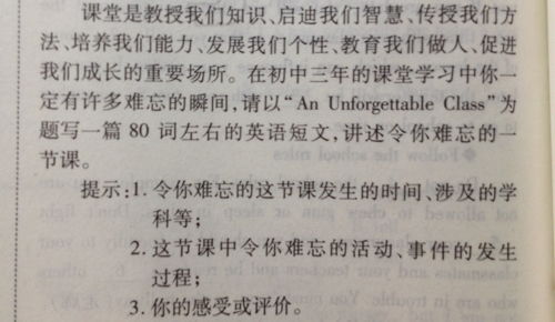寫革命先烈的三級(jí)作文開(kāi)頭