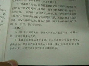 作文,封信,開(kāi)頭,寫(xiě)給