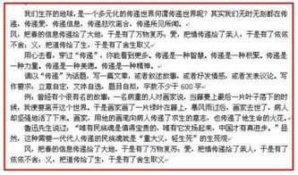 傳遞溫柔的作文開(kāi)頭