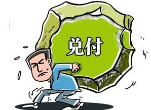 關(guān)于違約(關(guān)于違約問(wèn)題)