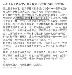 假期發(fā)生的溫暖作文開(kāi)頭