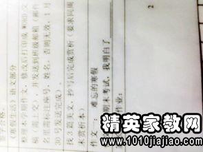 自我作文開(kāi)頭100字