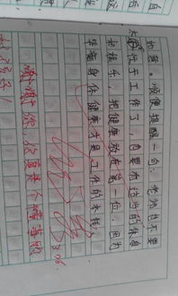 謝謝你開(kāi)頭的作文400字作文