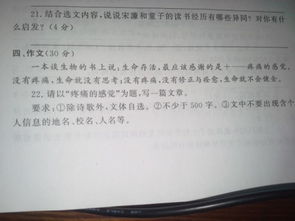想念的去世的親人作文開(kāi)頭