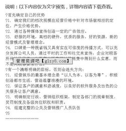 酒吧營(yíng)銷(xiāo)方案總結范文(酒吧營(yíng)銷(xiāo)總監工作總結范文)