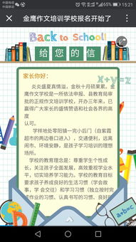 有關(guān)母校的作文開(kāi)頭