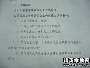 單位部門(mén)個(gè)人自查報告（精選）(部門(mén)單位個(gè)人實(shí)習總結)