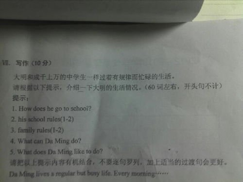 英語(yǔ)作文開(kāi)頭的祈使句