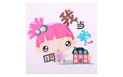 當(dāng)家長的感覺真好作文的開頭