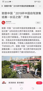 體育新聞報道作文(《作文（新聞報道）》教案)