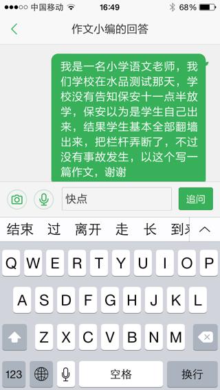 有關(guān)媽媽的事作文開(kāi)頭結尾