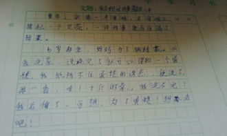 光留在心里作文開頭