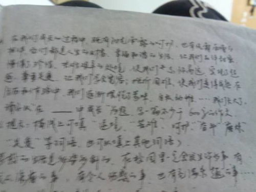 我的成長(zhǎng)一篇作文600字作文開頭