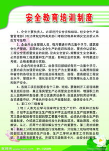 公司培訓制度(公司員工培訓制度)