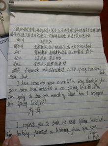 一件關(guān)于誤會(huì )的作文開(kāi)頭結尾怎么寫(xiě)