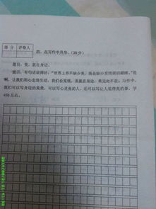 作文美麗就在我身邊開(kāi)頭和結尾