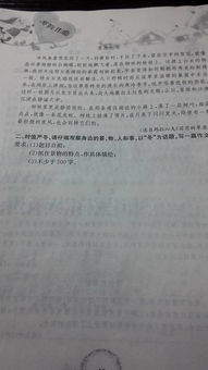 作文描寫冬天寒冷開(kāi)頭