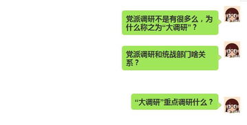 強化民主黨派基層建設的調(diào)研報告(農(nóng)村基層建設調(diào)研報告)
