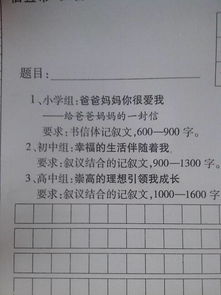 目標議論文1000字作文高中作文開(kāi)頭