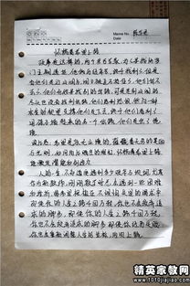 關(guān)于讀書(shū)的作文摘抄好開(kāi)頭