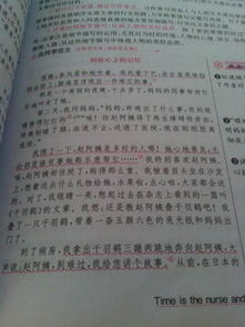 作文,母愛(ài),結尾,開(kāi)頭