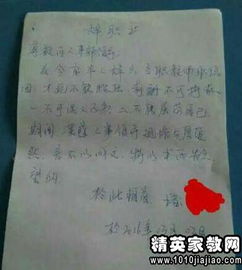 機關(guān)單位辭職報告怎么寫(xiě)、機關(guān)單位辭職報告(機關(guān)單位辭職報告怎么寫(xiě))