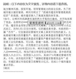 關(guān)于變化的范文(關(guān)于變化的作文)
