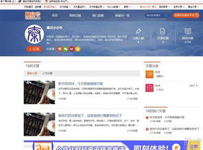 什么是財富作文開頭