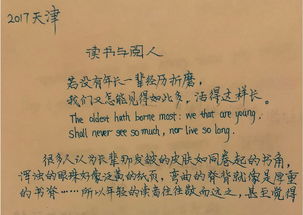 關(guān)于母親的題記式作文600字作文開頭
